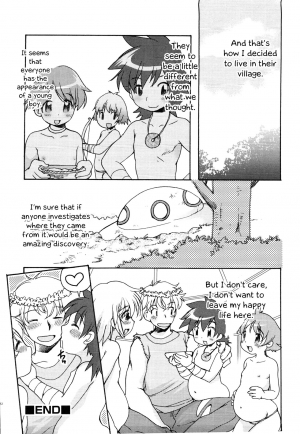 [Silhouette Sakura] Shounen-tachi no Iru Tokoro (Koukan x Koukan x Otokonoko - Ero Shota 14) [English] [Otokonoko Scans] - Page 13