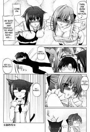 [Otone] I Love Sister Ch. 1-7 [English] [Yoroshii] - Page 48