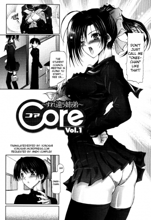 [Otone] I Love Sister Ch. 1-7 [English] [Yoroshii] - Page 70