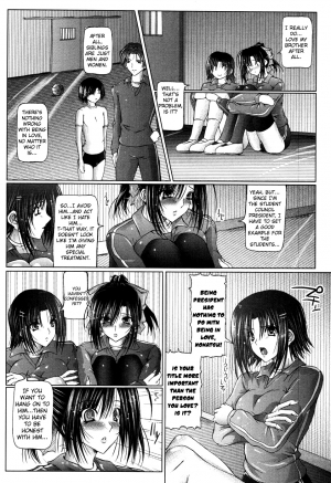 [Otone] I Love Sister Ch. 1-7 [English] [Yoroshii] - Page 112