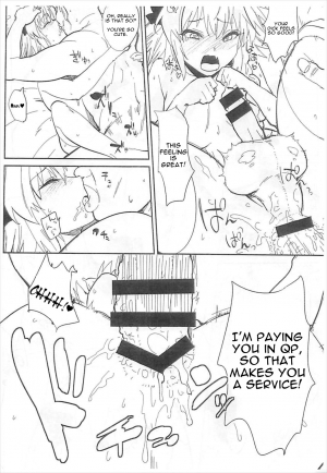 (COMIC1☆12) [BLAZE (Scotch)] 5000 Chou QP Hoshii (Fate/Grand Order) [English] [H-Manga.moe] - Page 8