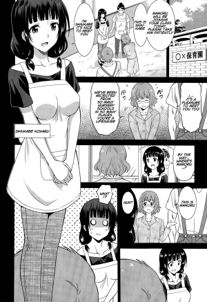  [Otono Natsu] Hataraku Onnanoko -Hoikushi Hen- | Working Girl -Nursery School Chapter- (Manga Bangaichi 2015-09) [English] [Na-Mi-Da]  - Page 3