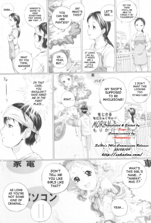 [Yamato Akira] Shoujo Fuu Ch. 1-4 [English] [SaHa] - Page 9