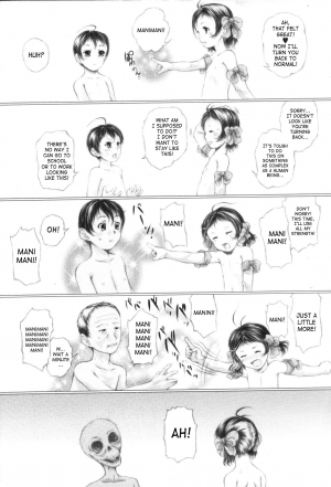 [Yamato Akira] Shoujo Fuu Ch. 1-4 [English] [SaHa] - Page 36