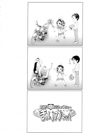 [Yamato Akira] Shoujo Fuu Ch. 1-4 [English] [SaHa] - Page 37