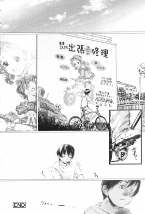[Yamato Akira] Shoujo Fuu Ch. 1-4 [English] [SaHa] - Page 57