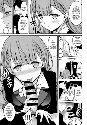 (COMIC1☆15) [Popochichi (Yahiro Pochi)] Kirisu Sensei wa Gaman ga Dekinai (Bokutachi wa Benkyou ga Dekinai) [English] [Loli Soul] - Page 9