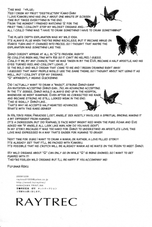 (C77) [RAYTREC (Fuyunagi Reku)] +PLUS (Neon Genesis Evangelion) [English] [SMDC] - Page 34