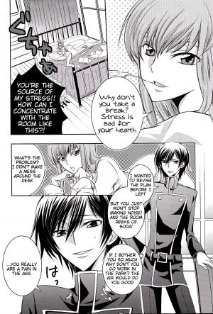 (SuzaLelo Sai Sengen!) [TROMPELOEIL (Yoshimura)] Cherry Lips (CODE GEASS: Lelouch of the Rebellion) [3rd Edition 2008-11-30] [English] [Tigoris Translates] - Page 9