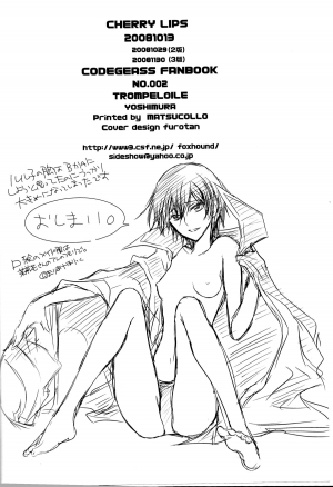 (SuzaLelo Sai Sengen!) [TROMPELOEIL (Yoshimura)] Cherry Lips (CODE GEASS: Lelouch of the Rebellion) [3rd Edition 2008-11-30] [English] [Tigoris Translates] - Page 47