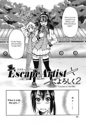 [Inoue Yoshihisa] Escape Artist ni Yoroshiku 2 (Mazocian) [English] [mav9882] - Page 3