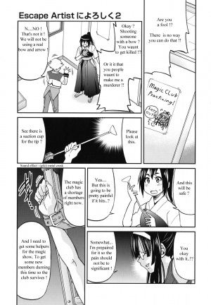 [Inoue Yoshihisa] Escape Artist ni Yoroshiku 2 (Mazocian) [English] [mav9882] - Page 4