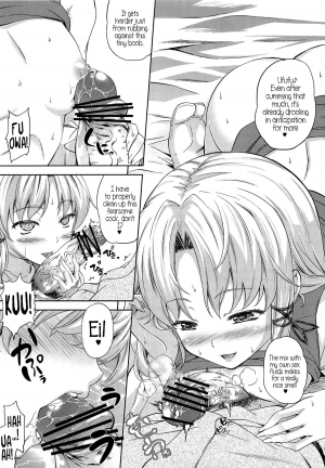 (Reitaisai 9) [Ark Emerald (Nanase Mizuho)] Kaze wa Furi San (Touhou Project) [English] =TV + Afro= - Page 15