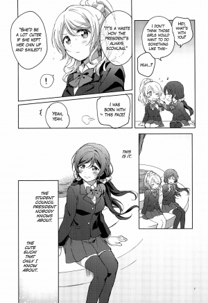 (C96) [nendotabeta (surufuji)] Ii ko Ii ko | Good Girl (Love Live!) [English] [/u/ scanlations] - Page 8