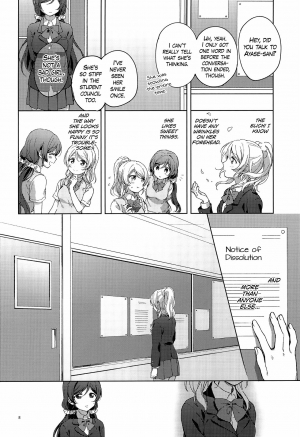 (C96) [nendotabeta (surufuji)] Ii ko Ii ko | Good Girl (Love Live!) [English] [/u/ scanlations] - Page 9