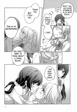 (C96) [nendotabeta (surufuji)] Ii ko Ii ko | Good Girl (Love Live!) [English] [/u/ scanlations] - Page 15