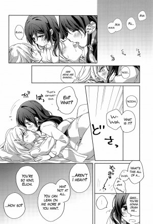 (C96) [nendotabeta (surufuji)] Ii ko Ii ko | Good Girl (Love Live!) [English] [/u/ scanlations] - Page 19