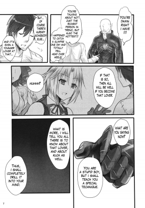 (C80) [pantwo (ZIZ)] Madoushi no Colostrum | Milk of the Magi (Final Fantasy IX) [English] =Short Wharf= - Page 7