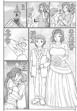 (C89) [Gouon (SWA)] Haha Netori 5 Mama Tenchou wa Haha Kara Tsuma Ninaru (Gundam Build Fighters) [English] {doujins.com} - Page 12