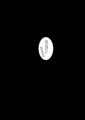 [Lunatic*Maiden (Poruno Ibuki)] Sayuki Onee-san wa Gaman ga Dekinai 2 [English] [desudesu] [Digital] - Page 19