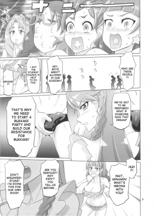 (C88) [Digital Accel Works (INAZUMA)] INAZUMA DEATHSTAR (Go! Princess PreCure) [English] [desudesu] - Page 10