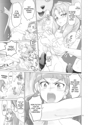 (C88) [Digital Accel Works (INAZUMA)] INAZUMA DEATHSTAR (Go! Princess PreCure) [English] [desudesu] - Page 12