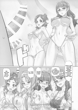 (C88) [Digital Accel Works (INAZUMA)] INAZUMA DEATHSTAR (Go! Princess PreCure) [English] [desudesu] - Page 24