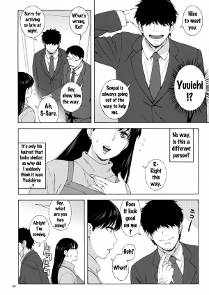 (C91) [666PROTECT (Jingrock)] Ano Hito ni Nita Hito [Hitozuma Rei-chan no Yuuutsu] (Bishoujo Senshi Sailor Moon) [English] {doujins.com} - Page 6