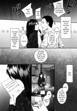 [Sumiya] Akujiki na Ba to Ka (Sentence Girl) [English] - Page 5