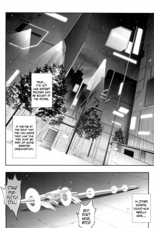 (C94) [Cyclone (Reizei, Izumi)] 1006 Nano - Cyclone no Soushuuhen (Mahou Shoujo Lyrical Nanoha) [English] {Hennojin} - Page 92