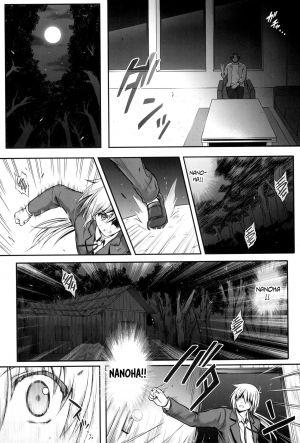 (C94) [Cyclone (Reizei, Izumi)] 1006 Nano - Cyclone no Soushuuhen (Mahou Shoujo Lyrical Nanoha) [English] {Hennojin} - Page 120