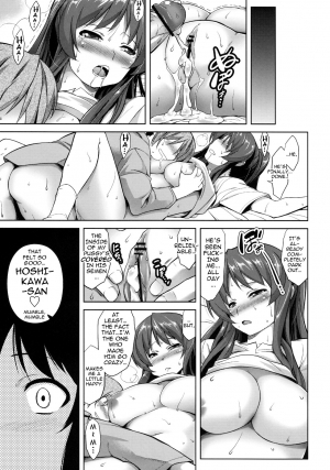 (C78) [Studio Tiamat (Tanabe)] Stand By Me-yako (Tokimeki Memorial 4) [English] [darknight] - Page 13