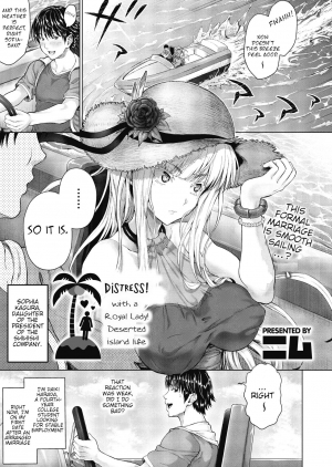 [Nimu] Royal Ojou-sama to Sounan! Mujintou Seikatsu | Distress!/Love? with a Royal Lady! Deserted island life (COMIC Megastore Alpha 2018-11) [English] [slimppy] [Digital] - Page 2