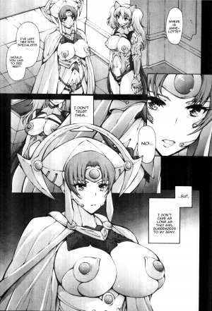 (C82) [Molotov Cocktail (Oowada Tomari)] Blade Blade IV (Queen's Blade) [English] {thetsuuyaku} - Page 3