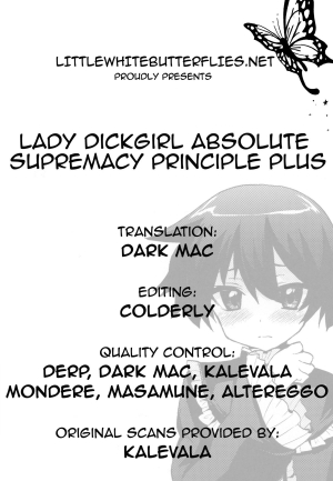 (C82) [Oshiruko Kan (Piririnegi)] Futanari Ojousama Zettai Shijou Shugi PLUS | The Dickgirl Princess's Absolute Supremacy Doctrine PLUS [English] =SW= - Page 4