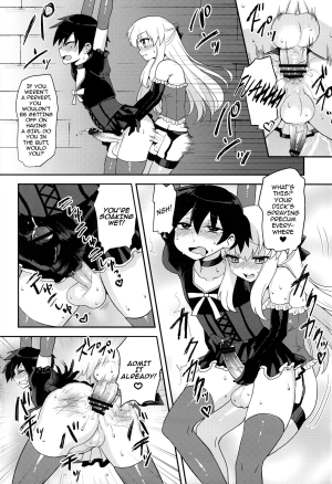 (C82) [Oshiruko Kan (Piririnegi)] Futanari Ojousama Zettai Shijou Shugi PLUS | The Dickgirl Princess's Absolute Supremacy Doctrine PLUS [English] =SW= - Page 22