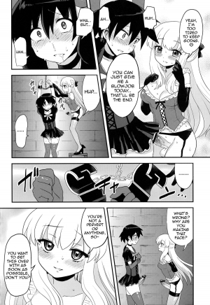 (C82) [Oshiruko Kan (Piririnegi)] Futanari Ojousama Zettai Shijou Shugi PLUS | The Dickgirl Princess's Absolute Supremacy Doctrine PLUS [English] =SW= - Page 26