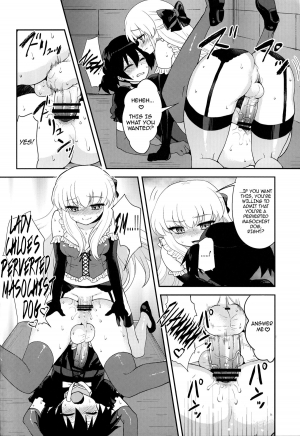 (C82) [Oshiruko Kan (Piririnegi)] Futanari Ojousama Zettai Shijou Shugi PLUS | The Dickgirl Princess's Absolute Supremacy Doctrine PLUS [English] =SW= - Page 28