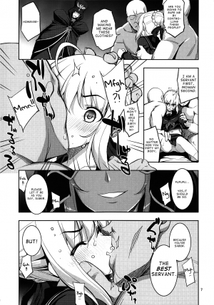 (C87) [RUBBISH Selecting Squad (Namonashi)] RE 21 (Fate/Stay Night) [English] {Cutegirls} - Page 7