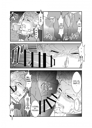 [Sorairo Panda (Yamome)] Vampire-sama wa Mattaku Atarashii Kyuuketsu Houhou o Mitsukemashita. | This vampire found a brand new way of bloodsucking [English] - Page 12