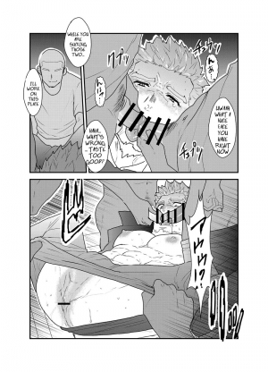 [Sorairo Panda (Yamome)] Vampire-sama wa Mattaku Atarashii Kyuuketsu Houhou o Mitsukemashita. | This vampire found a brand new way of bloodsucking [English] - Page 15