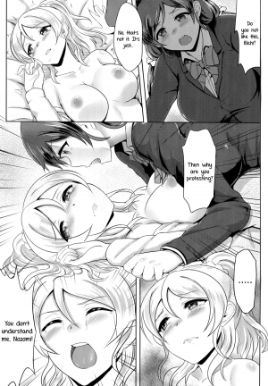 (C86) [BRIO (YO)] Michitarita Lonely (Love Live!) [English] [Yuri-ism] - Page 13