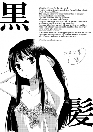 [Princess Project. (Vanaga)] Kyonko Taisen 2011 (Suzumiya Haruhi no Yuuutsu) [English] [At4r1] [Digital] - Page 38