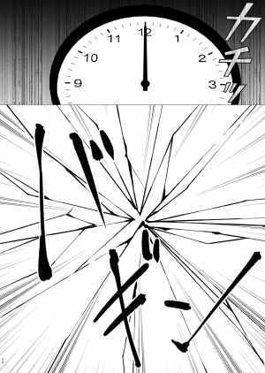 [Harumachi Tsurara (Shichoson)] Juuniji no Mahoutsukai | Wizard after Twelve o'clock [English] [Digital] - Page 28