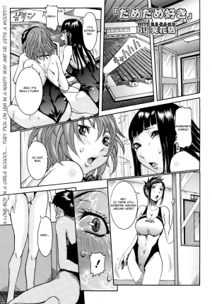 [Nico Pun Nise] Dame Dame Suki (ANGEL Club 2008-11) [English] [Brolen] - Page 2