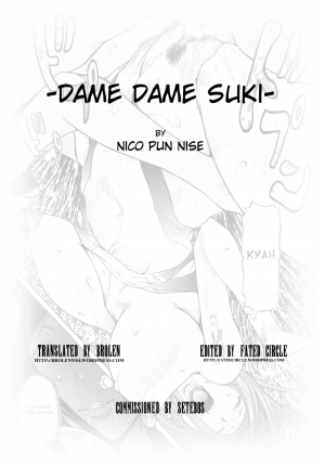 [Nico Pun Nise] Dame Dame Suki (ANGEL Club 2008-11) [English] [Brolen] - Page 20