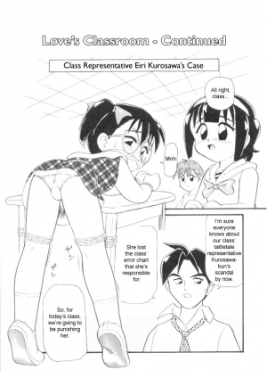 [Minion] Love's Classroom [ENG] - Page 10