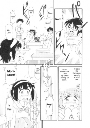 [Minion] Love's Classroom [ENG] - Page 15