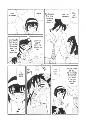[Minion] Love's Classroom [ENG] - Page 18