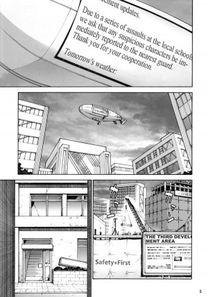 (C77) [DECOPPACHI (Hidiri Rei)] Toaru Jiken no Heroines | A Certain Event's Heroines (Toaru Kagaku no Railgun) [English] =LWB= - Page 5